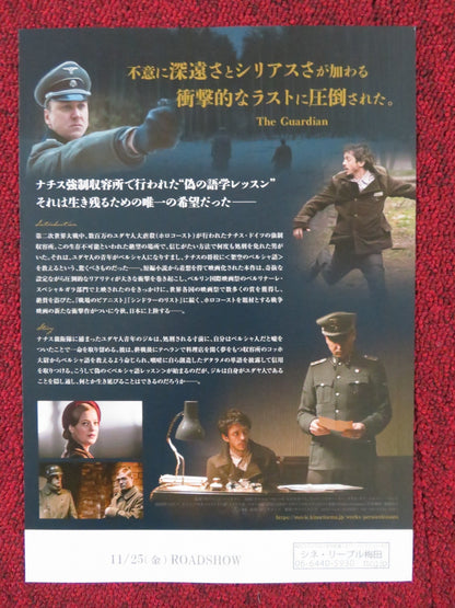 PERSIAN LESSONS JAPANESE CHIRASHI (B5) POSTER NAHUEL PEREZ BISCAYART 2020 Rendezvous Cinema Movie posters