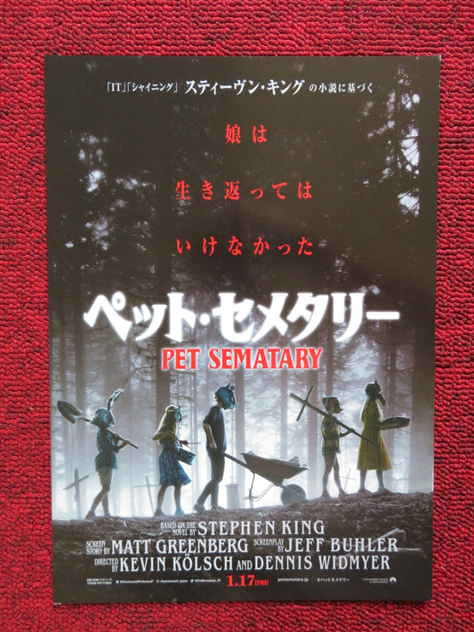 PET SEMATARY JAPANESE CHIRASHI (B5) POSTER STEPHEN KING JASON CLARKE 2019 Rendezvous Cinema Movie posters