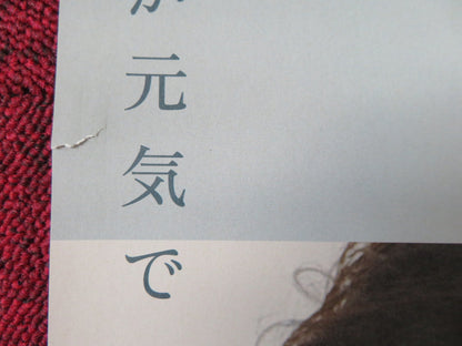 PETARU DANSU JAPANESE B2 POSTER AOI MIYAZAKI SHIOLI KUTSUNA 2013 Rendezvous Cinema Movie posters