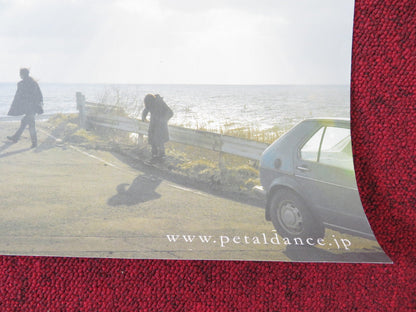 PETARU DANSU JAPANESE B2 POSTER AOI MIYAZAKI SHIOLI KUTSUNA 2013 Rendezvous Cinema Movie posters