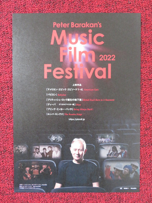 PETER BARAKAN'S MUSIC FILM FESTIVAL JAPANESE CHIRASHI (B5) POSTER BARAKAN 2022 Rendezvous Cinema Movie posters