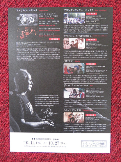 PETER BARAKAN'S MUSIC FILM FESTIVAL JAPANESE CHIRASHI (B5) POSTER BARAKAN 2022 Rendezvous Cinema Movie posters