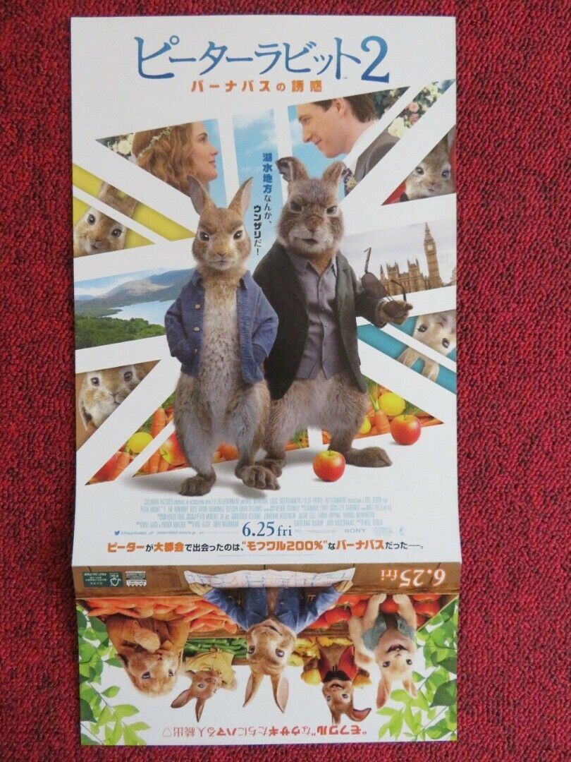 PETER RABBIT 2 JAPANESE CHIRASHI (B5) POSTER JAMES CORDON DAMHNALL GLE ...