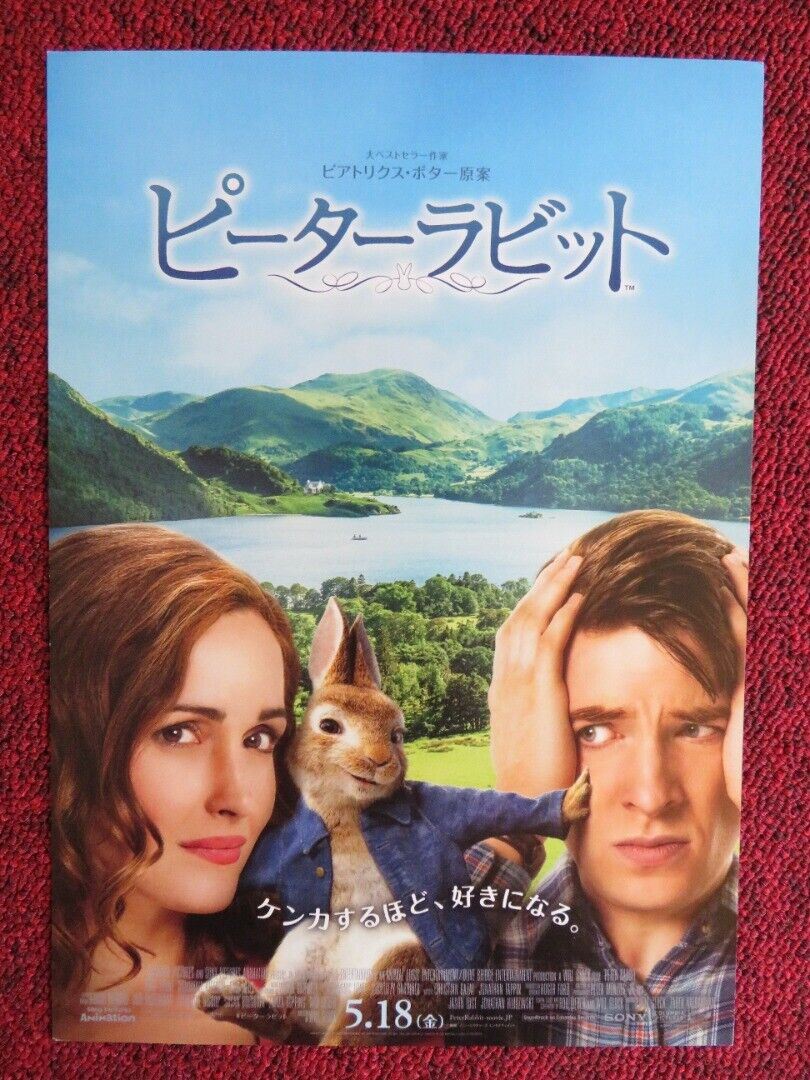 PETER RABBIT JAPANESE CHIRASHI (B5) POSTER JAMES CORDON DAMHNALL GLEES ...