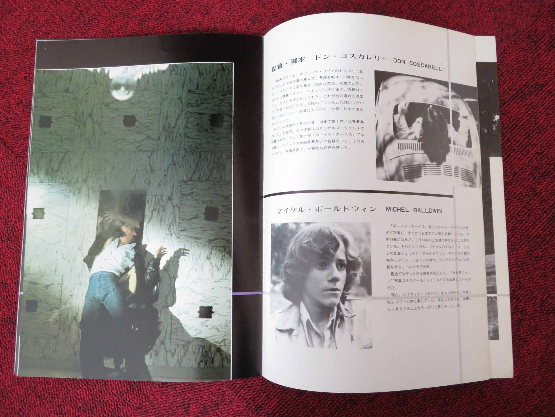 PHANTASM JAPANESE BROCHURE / PRESS BOOK MICHAEL BALDWIN BILL THORNBURY 1979 Rendezvous Cinema Movie posters