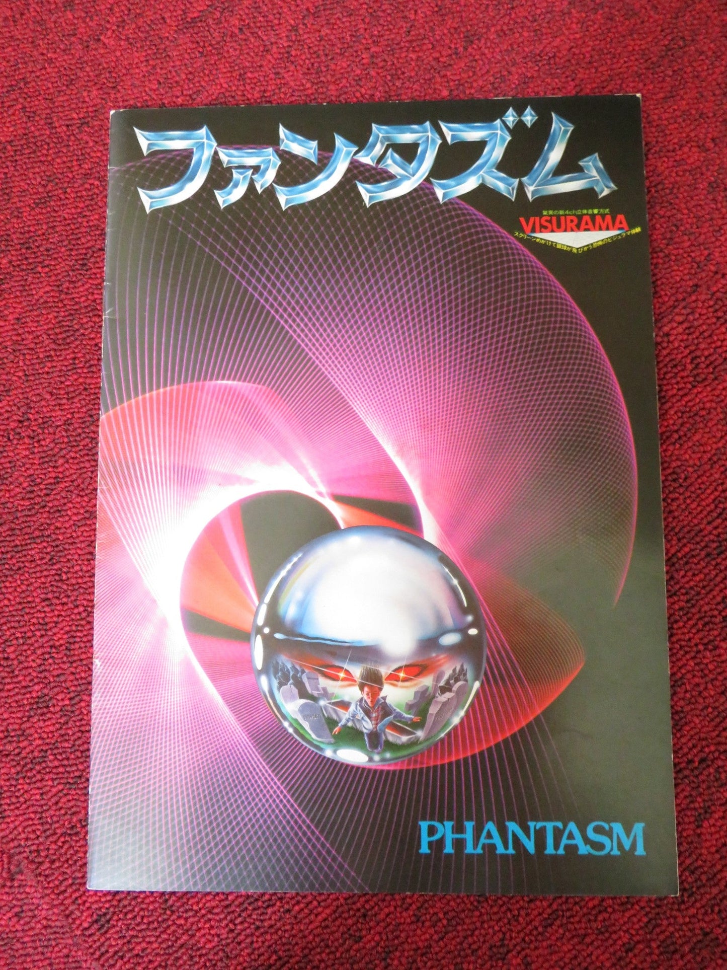 PHANTASM JAPANESE BROCHURE / PRESS BOOK MICHAEL BALDWIN BILL THORNBURY 1979 Rendezvous Cinema Movie posters