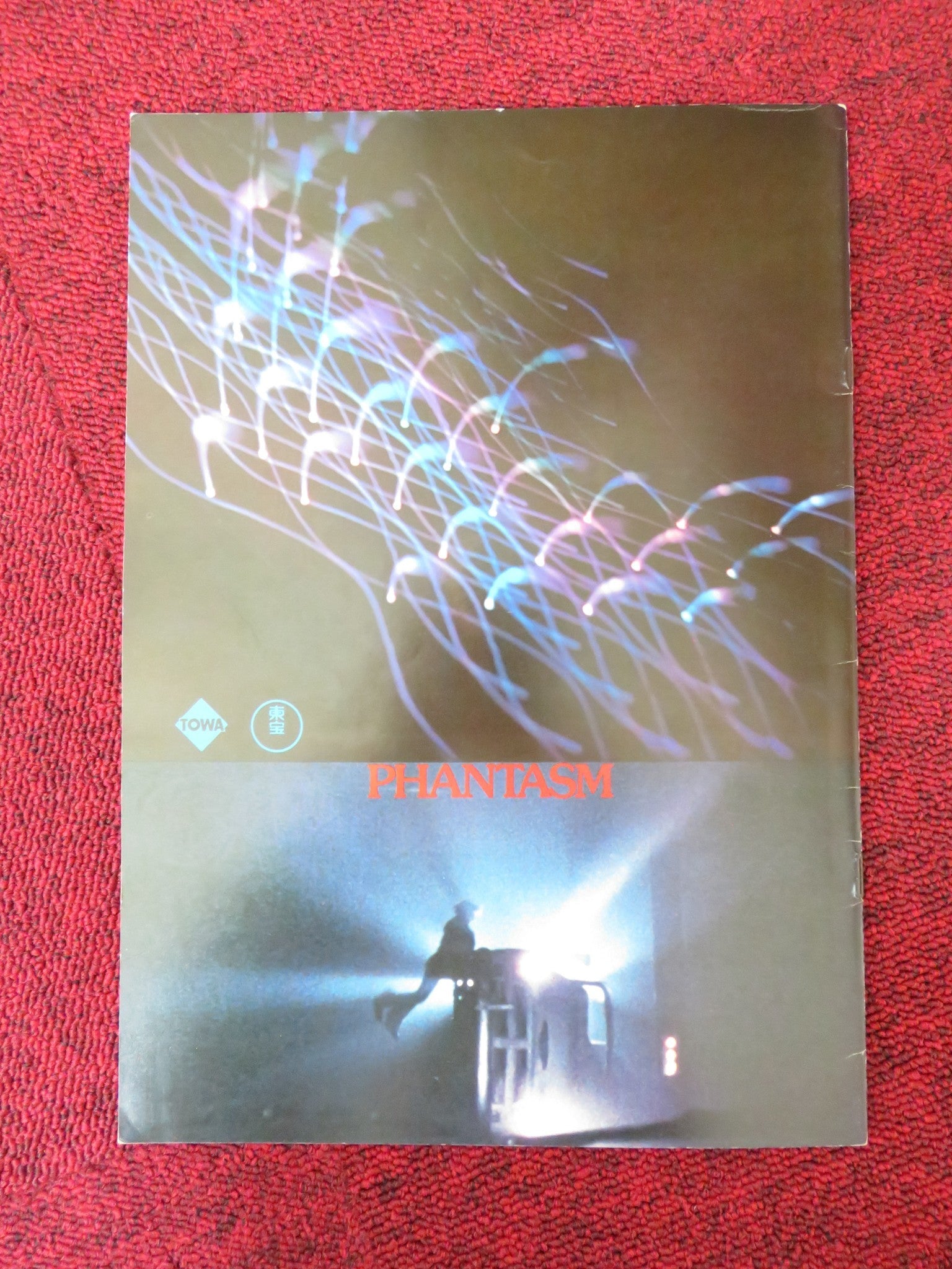 PHANTASM JAPANESE BROCHURE / PRESS BOOK MICHAEL BALDWIN BILL THORNBURY 1979 Rendezvous Cinema Movie posters