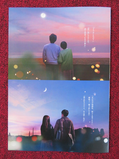 PHASES OF THE MOON JAPANESE CHIRASHI (B5) POSTER KASUMI ARIMURA REN MEGURO 2022 Rendezvous Cinema Movie posters