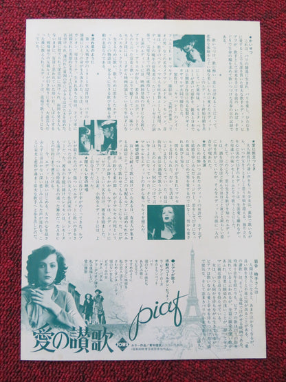 PIAF THE EARLY YEARS JAPANESE CHIRASHI (B5) POSTER BRIGITTE ARIEL TREJAN 1974 Rendezvous Cinema Movie posters