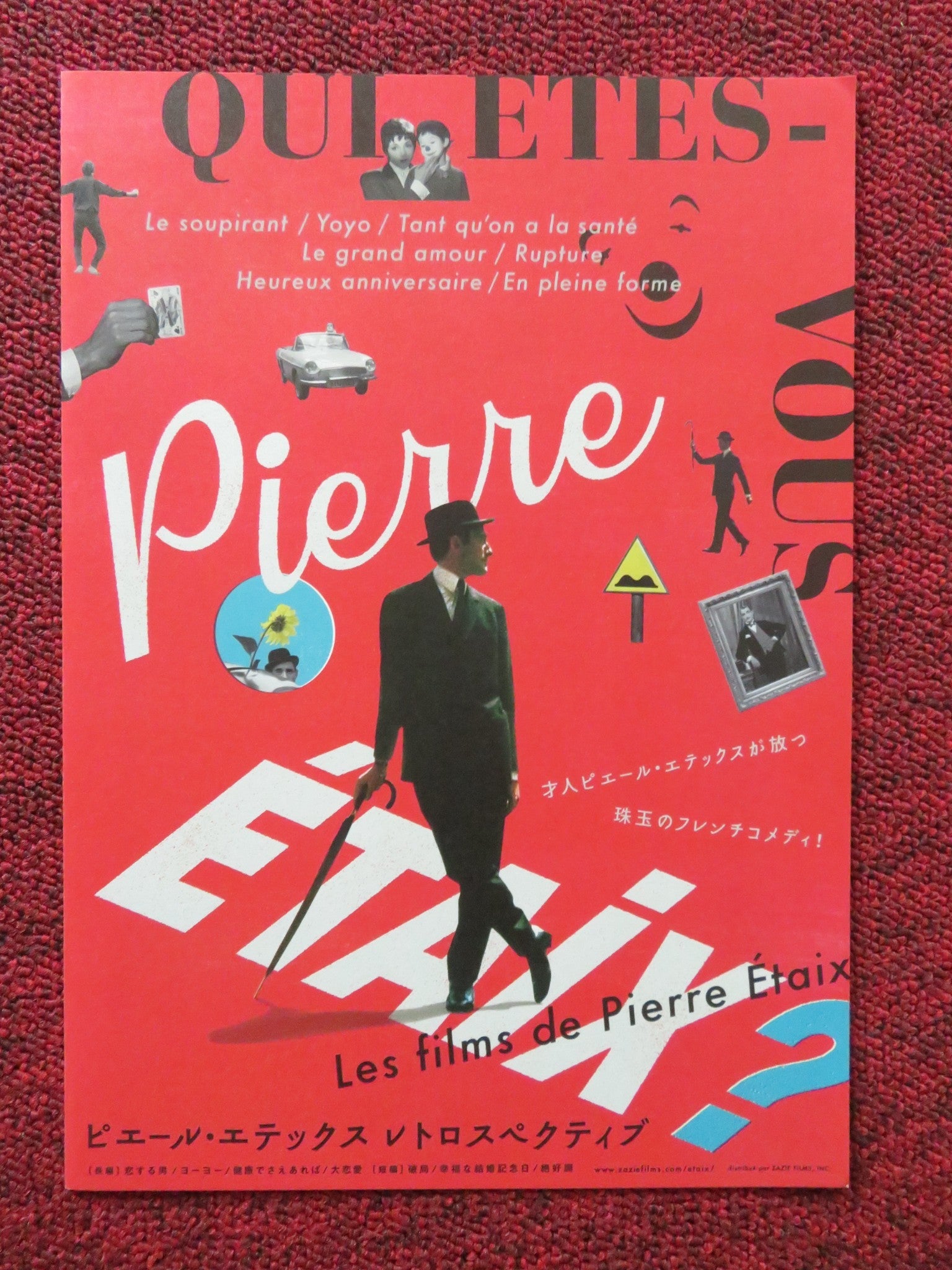 PIERRE ETAIX RETROSPECTIVE JAPANESE CHIRASHI (B5) POSTER PIERRE ETAIX 2022 Rendezvous Cinema Movie posters