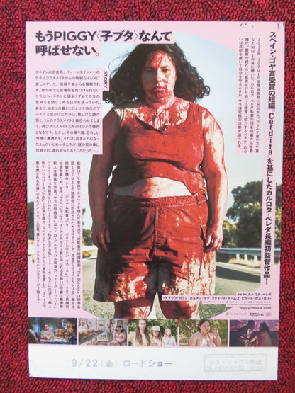 PIGGY JAPANESE CHIRASHI (B5) POSTER LAURA GALAN RICHARD HOLMES 2022 Rendezvous Cinema Movie posters