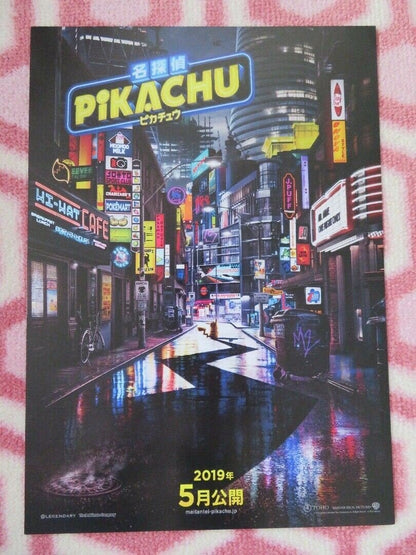 PIKACHU DECTIVE JAPANESE CHIRASHI (B5) POSTER POKEMON RYAN RENOLDS 2019 Movie posters