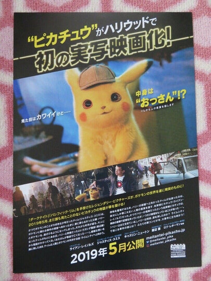 PIKACHU DECTIVE JAPANESE CHIRASHI (B5) POSTER POKEMON RYAN RENOLDS 2019 Movie posters