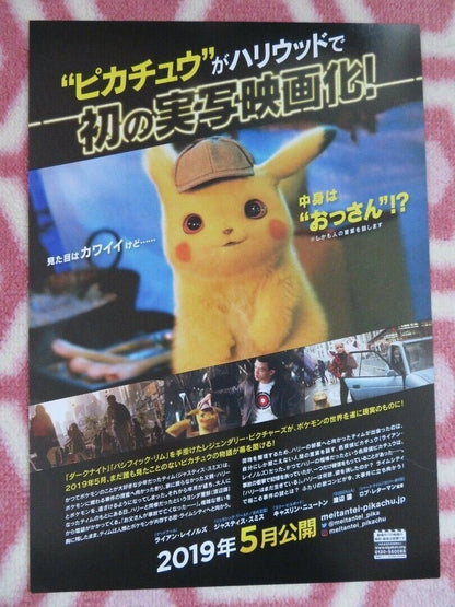 PIKACHU DETECTIVE JAPANESE CHIRASHI (B5) POSTER RYAN REYNOLDS 2019 - Rendezvous Cinema