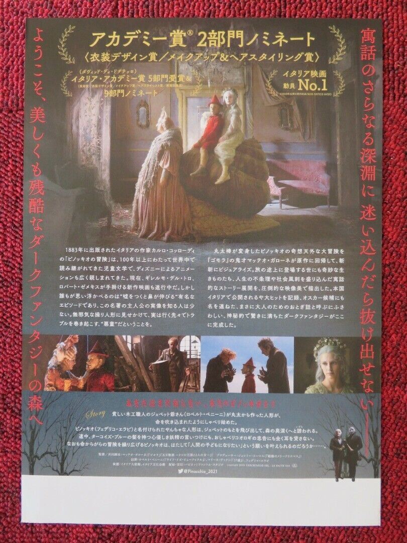 PINOCCHIO JAPANESE CHIRASHI (B5) POSTER FEDERICO IELAPI 2019 Movie posters
