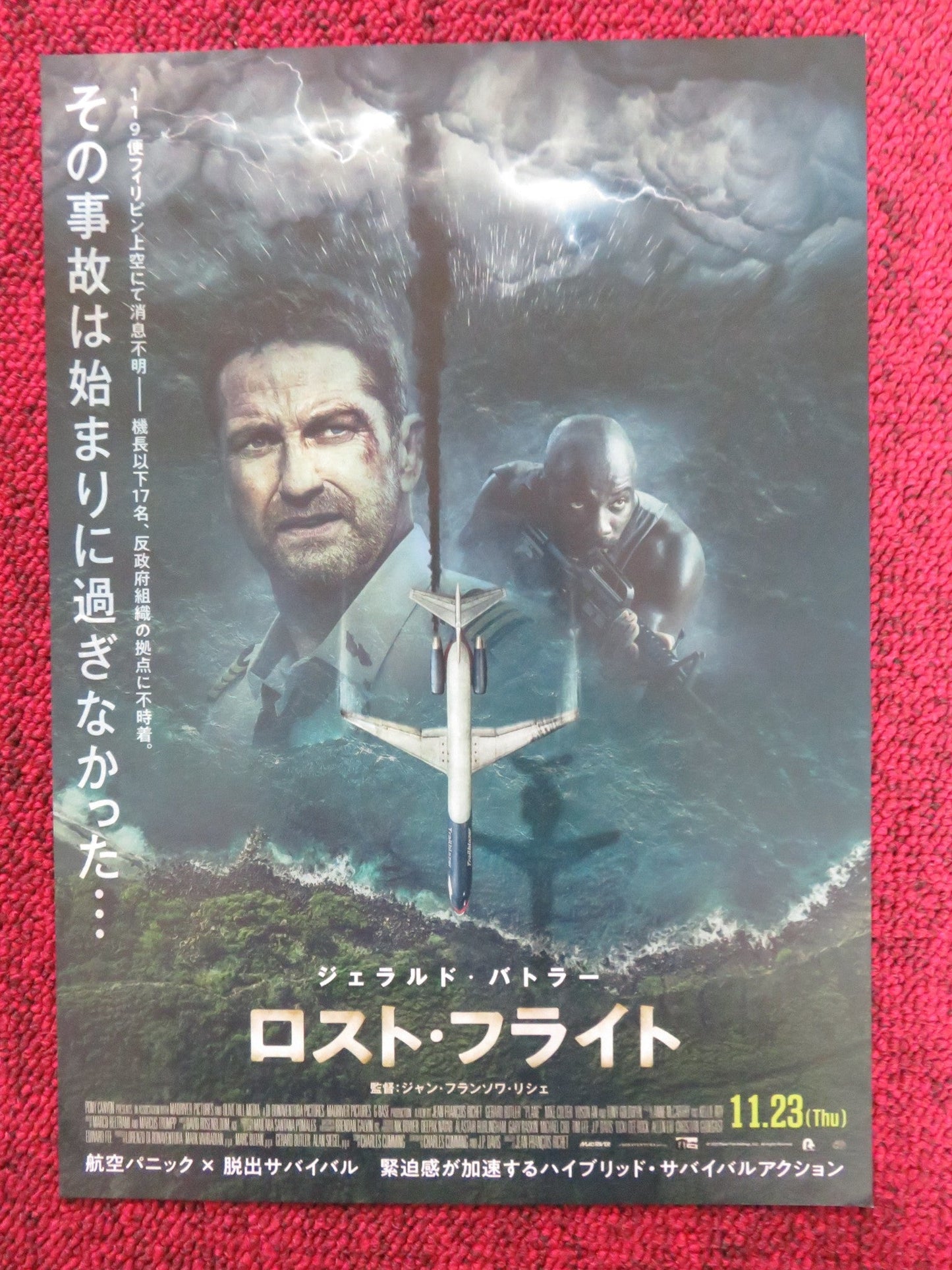 PLANE JAPANESE CHIRASHI (B5) POSTER GERARD BUTLER MIKE COLTER 2023 Rendezvous Cinema Movie posters