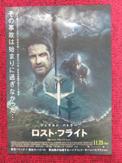 PLANE JAPANESE CHIRASHI (B5) POSTER GERARD BUTLER MIKE COLTER 2023 Rendezvous Cinema Movie posters
