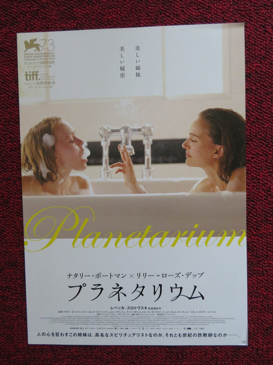 PLANETARIUM JAPANESE CHIRASHI (B5) POSTER NATALIE PORTMAN LILY - ROSE DEPP 2016 Rendezvous Cinema Movie posters