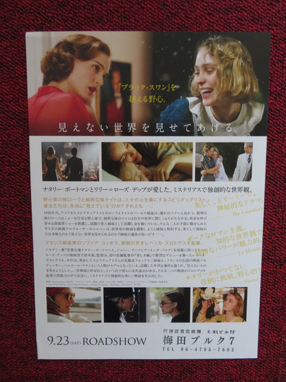 PLANETARIUM JAPANESE CHIRASHI (B5) POSTER NATALIE PORTMAN LILY - ROSE DEPP 2016 Rendezvous Cinema Movie posters
