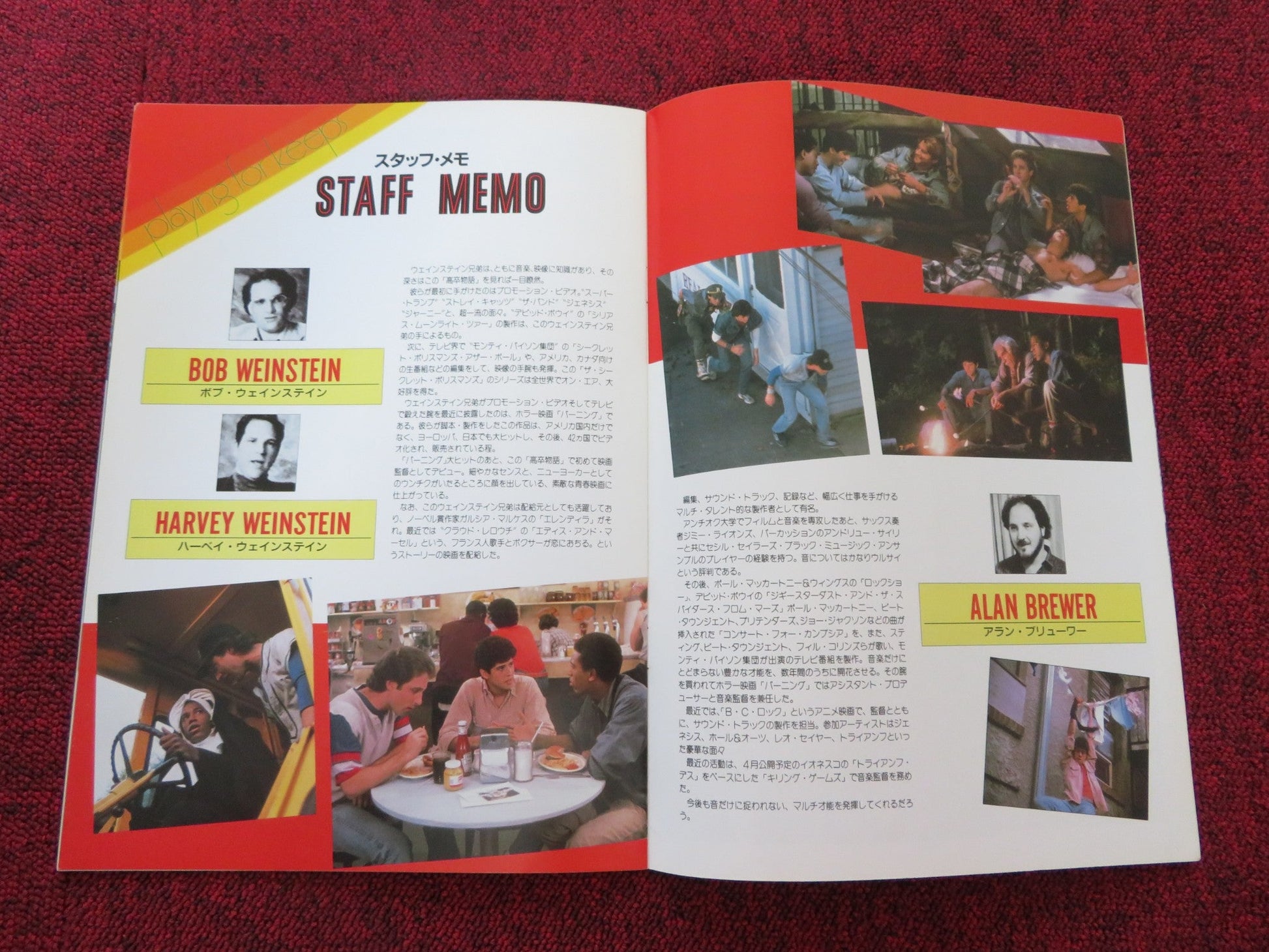 PLAYING FOR KEEPS JAPANESE BROCHURE / PRESS BOOK MATTHEW PENN D. JORDANO 1986 Rendezvous Cinema Movie posters