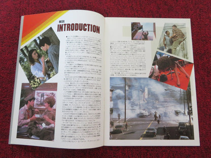 PLAYING FOR KEEPS JAPANESE BROCHURE / PRESS BOOK MATTHEW PENN D. JORDANO 1986 Rendezvous Cinema Movie posters