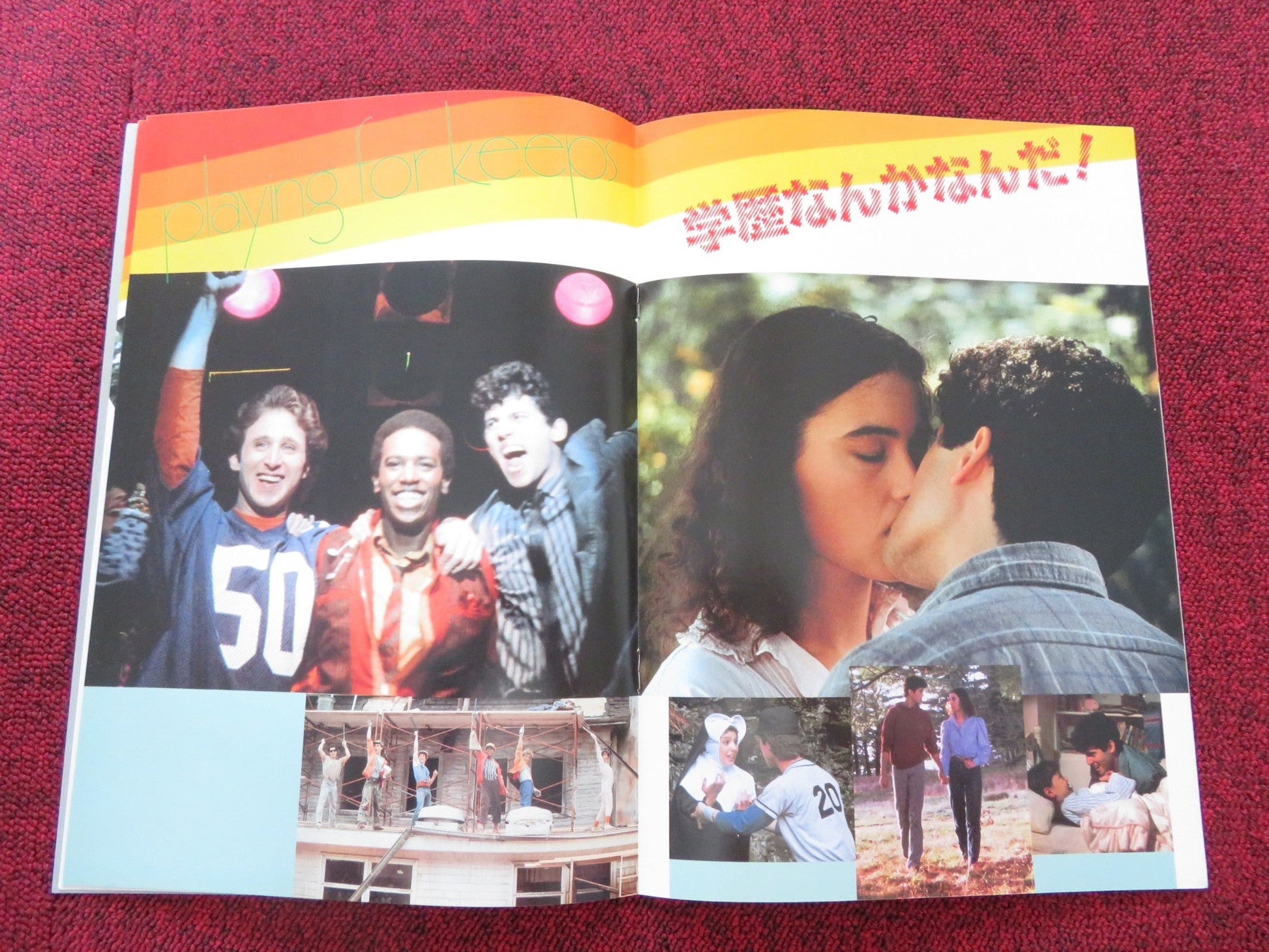 PLAYING FOR KEEPS JAPANESE BROCHURE / PRESS BOOK MATTHEW PENN D. JORDANO 1986 Rendezvous Cinema Movie posters