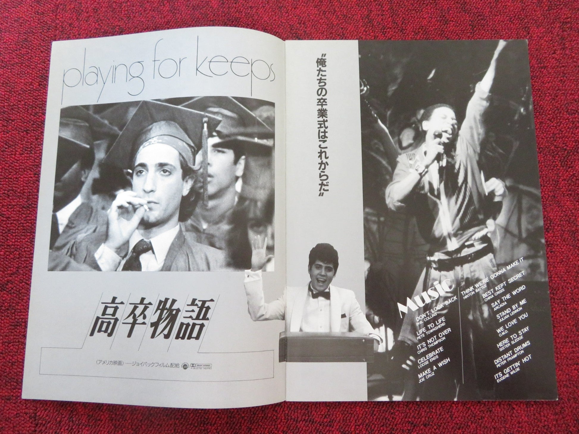 PLAYING FOR KEEPS JAPANESE BROCHURE / PRESS BOOK MATTHEW PENN D. JORDANO 1986 Rendezvous Cinema Movie posters