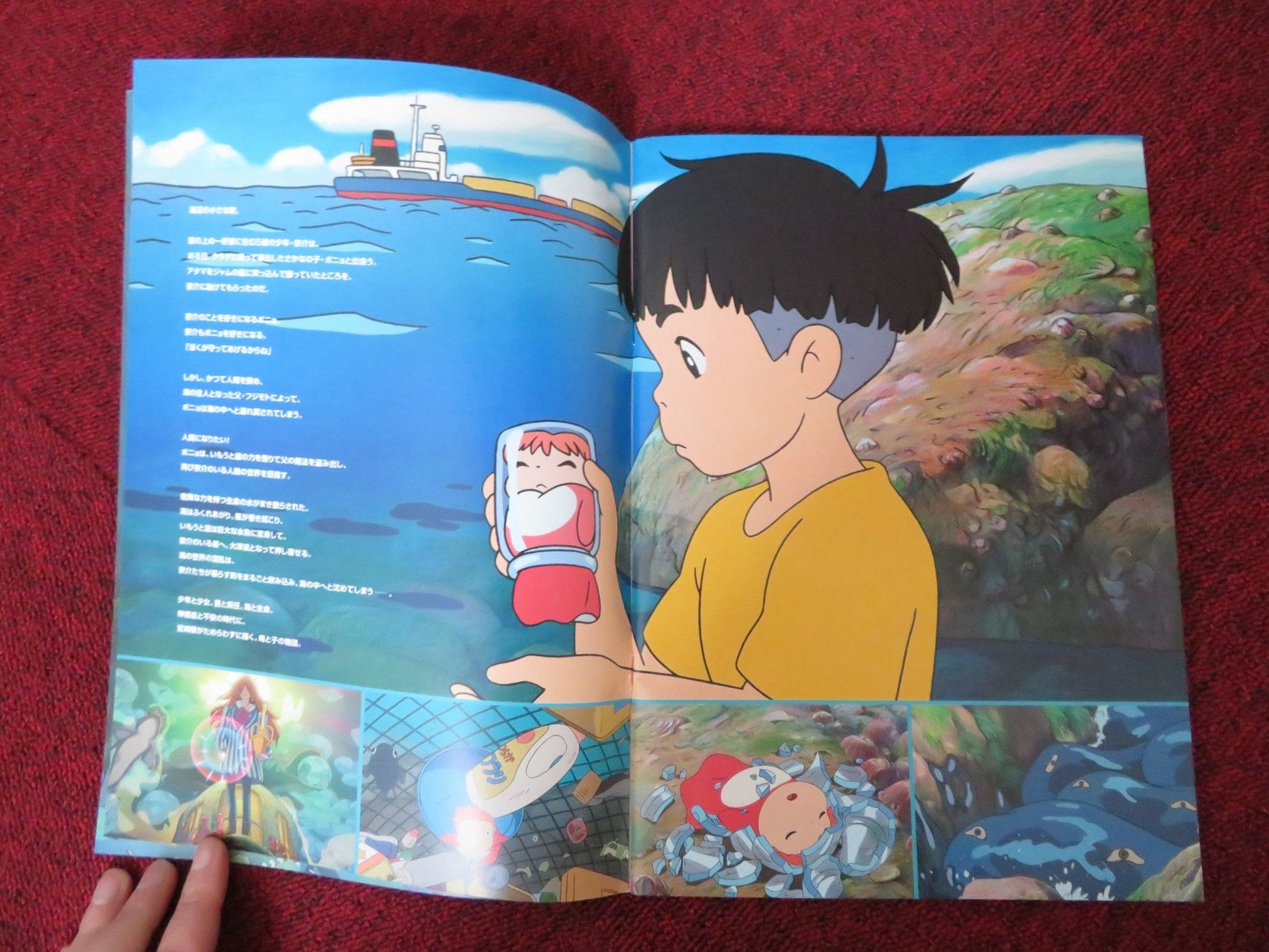 PONYO JAPANESE BROCHURE / PRESS BOOK TOMOKO YAMAGUCHI KAZUSHIGE NAGASHIMA 2008 Rendezvous Cinema Movie posters