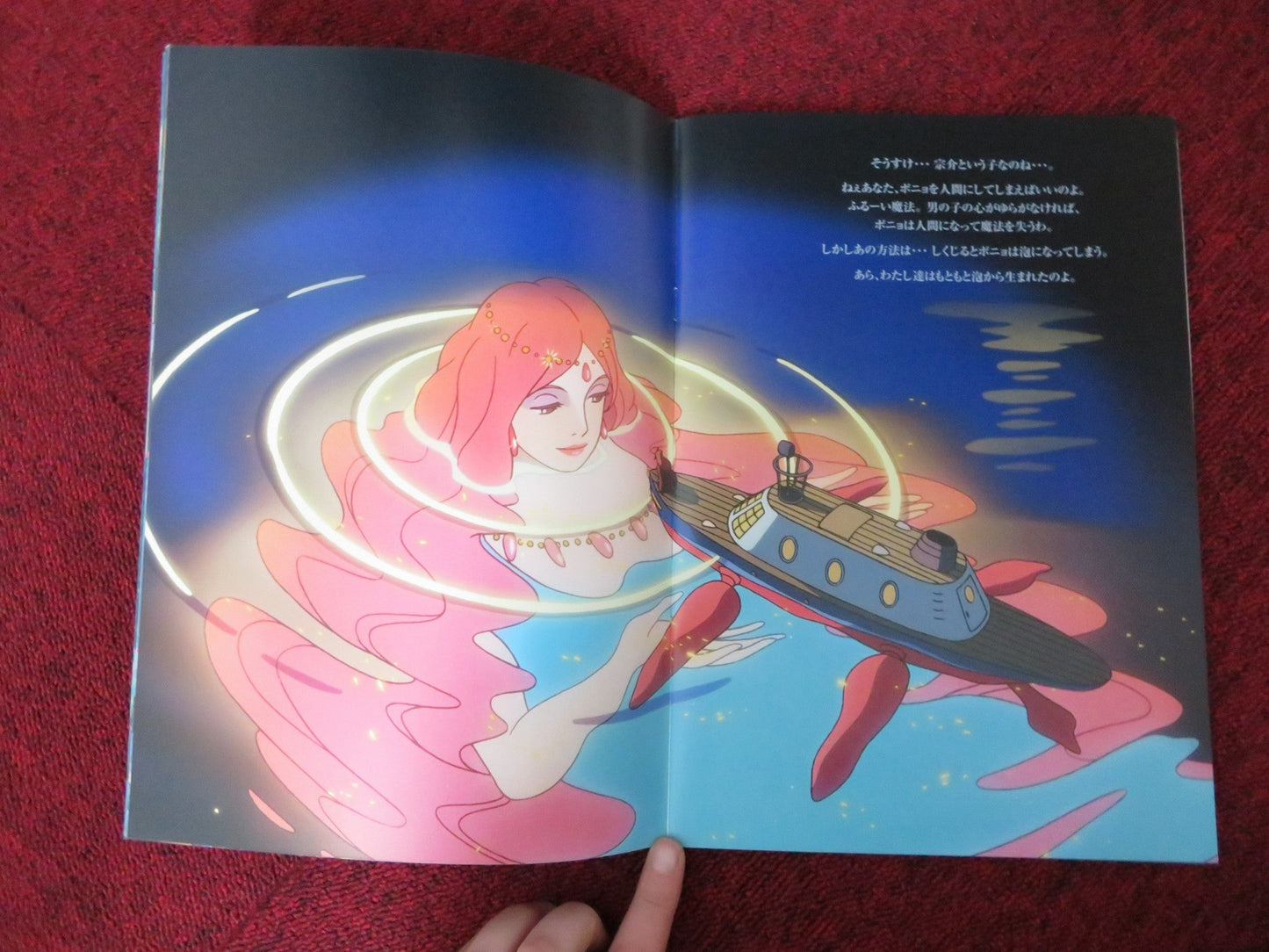 PONYO JAPANESE BROCHURE / PRESS BOOK TOMOKO YAMAGUCHI KAZUSHIGE NAGASHIMA 2008 Rendezvous Cinema Movie posters