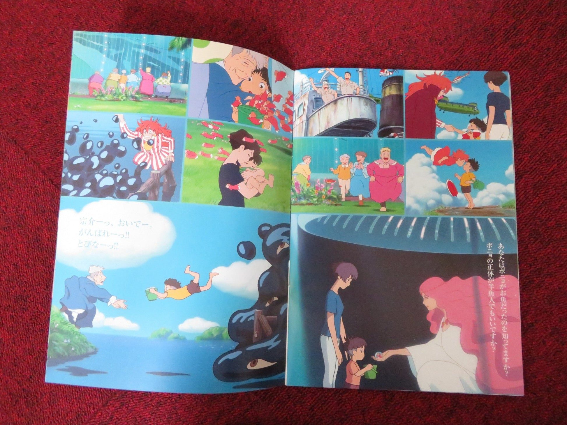 PONYO JAPANESE BROCHURE / PRESS BOOK TOMOKO YAMAGUCHI KAZUSHIGE NAGASHIMA 2008 Rendezvous Cinema Movie posters