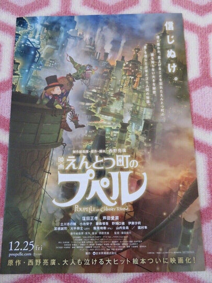 POUPELLE OF CHIMNEY JAPANESE CHIRASHI (B5) POSTER YUUSUKE HIROTA 2020 Rendezvous Cinema Movie posters