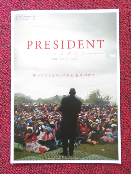 PRESIDENT JAPANESE CHIRASHI (B5) POSTER NELSON CHAMISA 2021 Rendezvous Cinema Movie posters