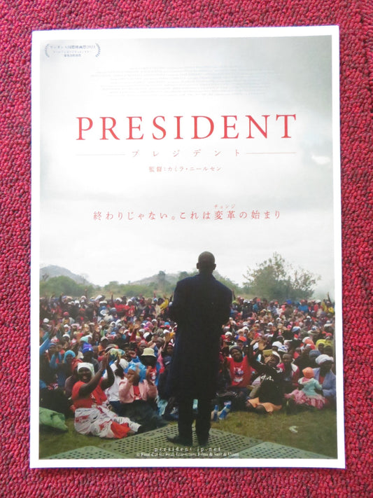 PRESIDENT JAPANESE CHIRASHI (B5) POSTER NELSON CHAMISA 2021 Rendezvous Cinema Movie posters