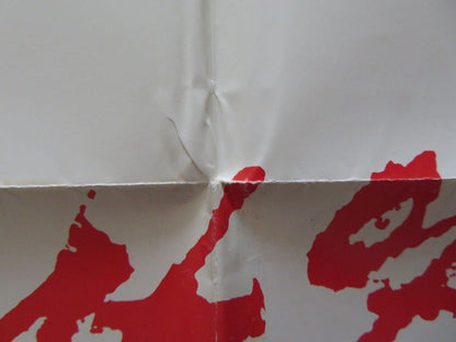 PRIEST OF LOVE FOLDED US ONE SHEET POSTER IAN MCKELLEN PENELOPE KEITH 1981 Movie posters