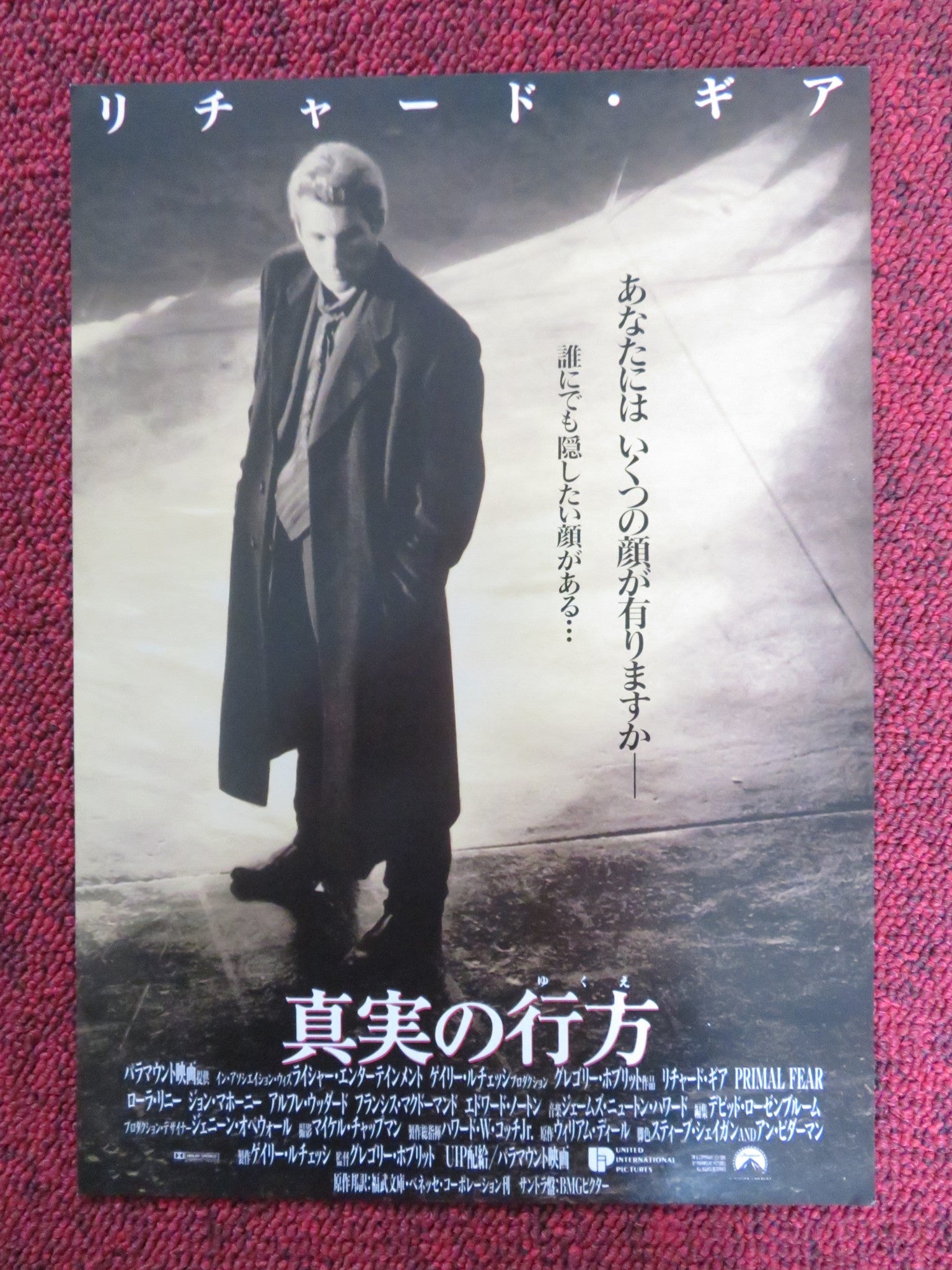 PRIMAL FEAR JAPANESE CHIRASHI (B5) POSTER RICHARD GERE EDWARD NORTON 1996 Rendezvous Cinema Movie posters