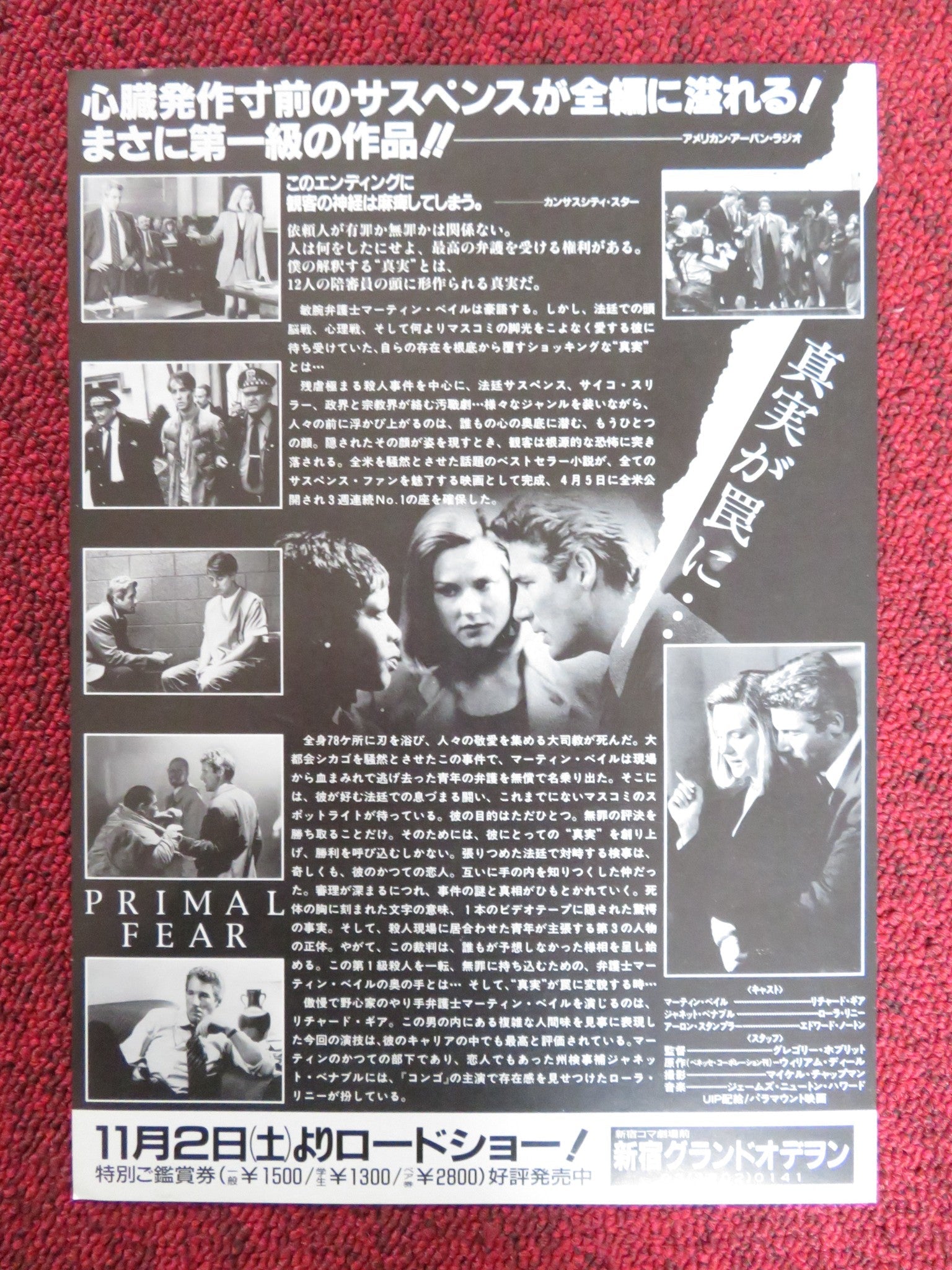 PRIMAL FEAR JAPANESE CHIRASHI (B5) POSTER RICHARD GERE EDWARD NORTON 1996 Rendezvous Cinema Movie posters