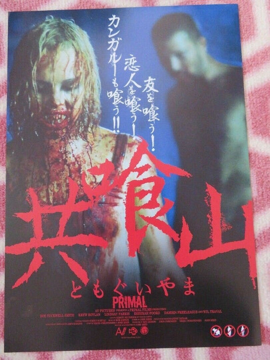 PRIMAL JAPANESE CHIRASHI (B5) POSTER JOSH REED 2010 Movie posters