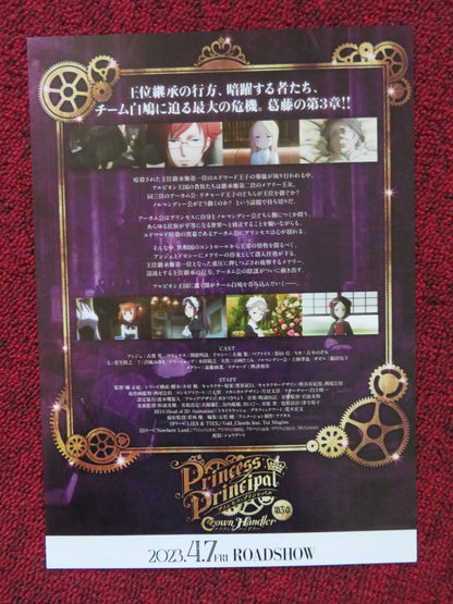 PRINCESS PRINCIPAL: CROWN HANDLER CHAPTER 3 JAPANESE CHIRASHI (B5) POSTER 2023 Rendezvous Cinema Movie posters