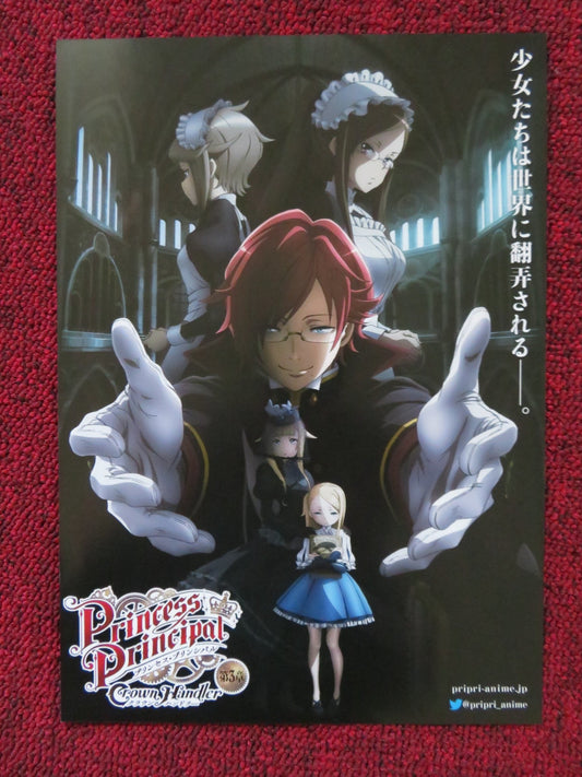 PRINCESS PRINCIPAL: CROWN HANDLER CHAPTER 3 JAPANESE CHIRASHI (B5) POSTER 2023 Rendezvous Cinema Movie posters