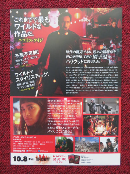 PRISONERS OF THE GHOSTLAND JAPANESE CHIRASHI (B5) POSTER NICOLAS CAGE 2021 Rendezvous Cinema Movie posters