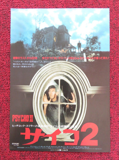 PSYCHO 2 JAPANESE CHIRASHI (B5) POSTER ANTHONY PERKINS VERA MILES 1983 Rendezvous Cinema Movie posters