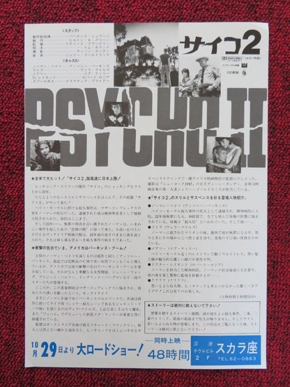 PSYCHO 2 JAPANESE CHIRASHI (B5) POSTER ANTHONY PERKINS VERA MILES 1983 Rendezvous Cinema Movie posters