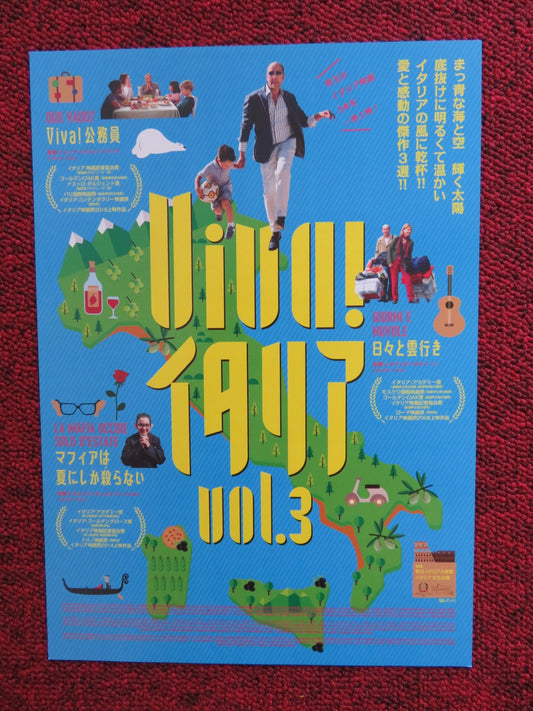 QUO VADO JAPANESE CHIRASHI (B5) POSTER CHECCO ZALONE 2016 Rendezvous Cinema Movie posters