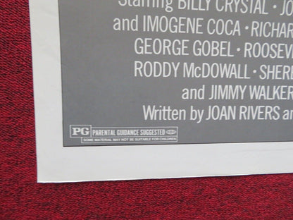 RABBIT TEST FOLDED US ONE SHEET POSTER BILLY CHIRSTAL JOAN RIVERS 1973 Movie posters