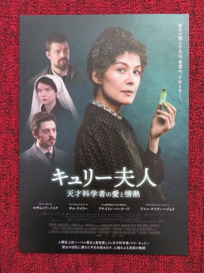 RADIOACTIVE JAPANESE CHIRASHI (B5) POSTER ROSAMUND PIKE YVETTE FEUER 2019 Rendezvous Cinema Movie posters
