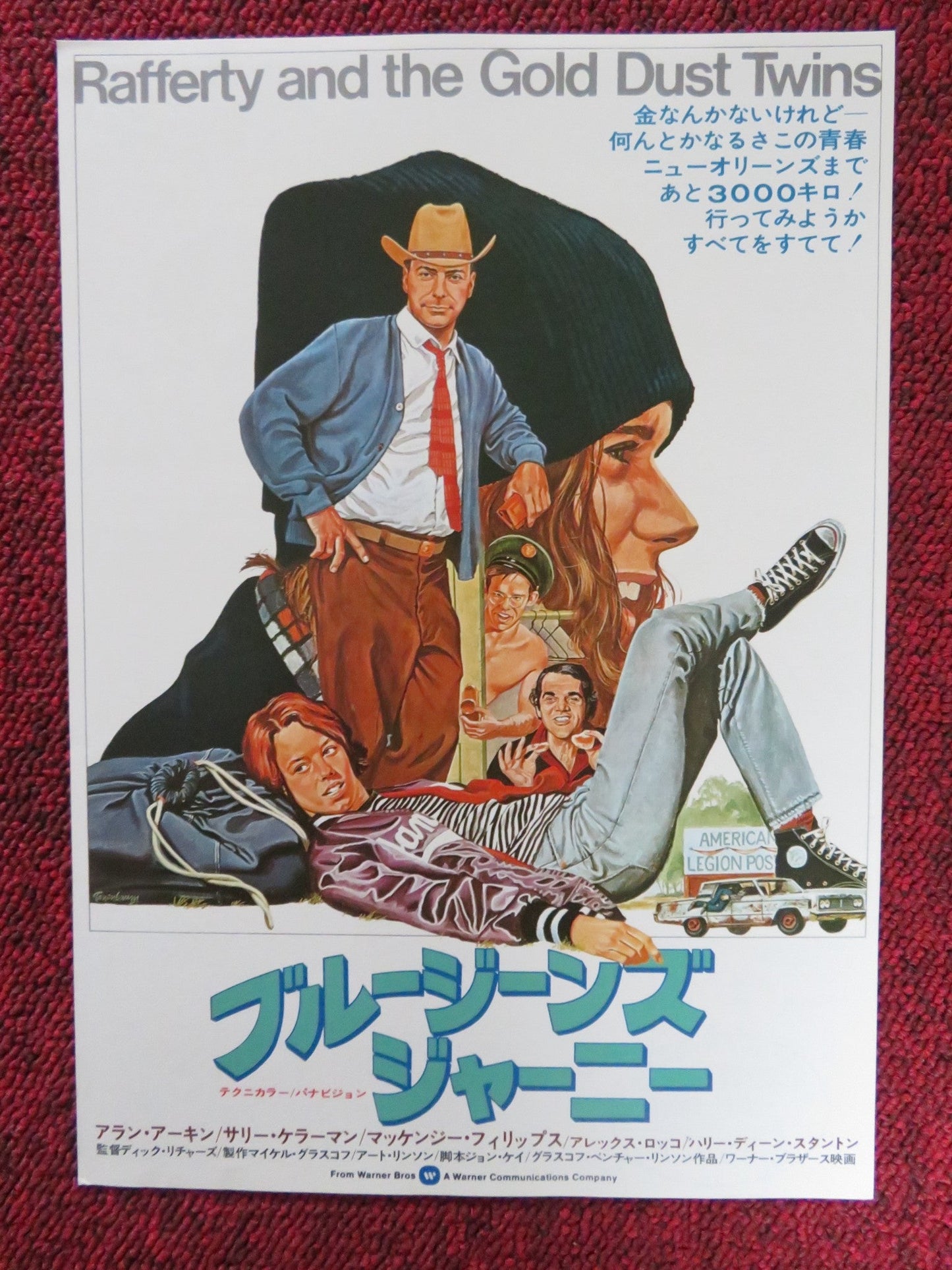 RAFFERTY AND THE GOLD DUST TWINS JAPANESE CHIRASHI (B5) POSTER ALAN ARKIN 1975 Rendezvous Cinema Movie posters