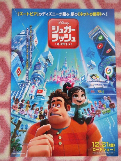 RALPH BREAKS THE INTERNET JAPANESE CHIRASHI (B5) POSTER DISNEY JOHN C .REILLY Movie posters