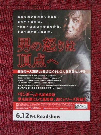 RAMBO LAST BLOOD JAPANESE CHIRASHI (B5) POSTER PAZ VEGA SYLVESTER STALLONE 2019 - Rendezvous Cinema