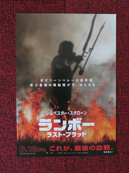 RAMBO LAST BLOOD JAPANESE CHIRASHI (B5) POSTER PAZ VEGA SYLVESTER STALLONE 2019 - Rendezvous Cinema