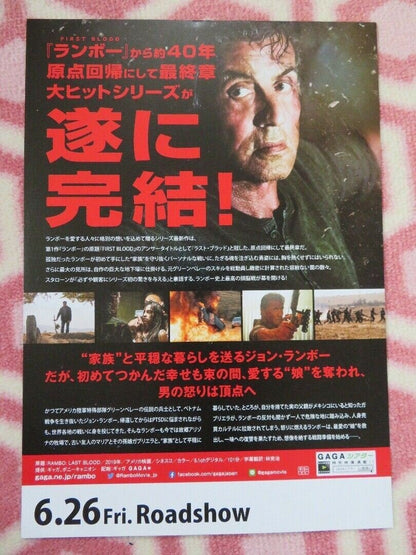 RAMBO: LAST BLOOD JAPANESE CHIRASHI (B5) POSTER SYLVESTER STALLONE 2019 Movie posters